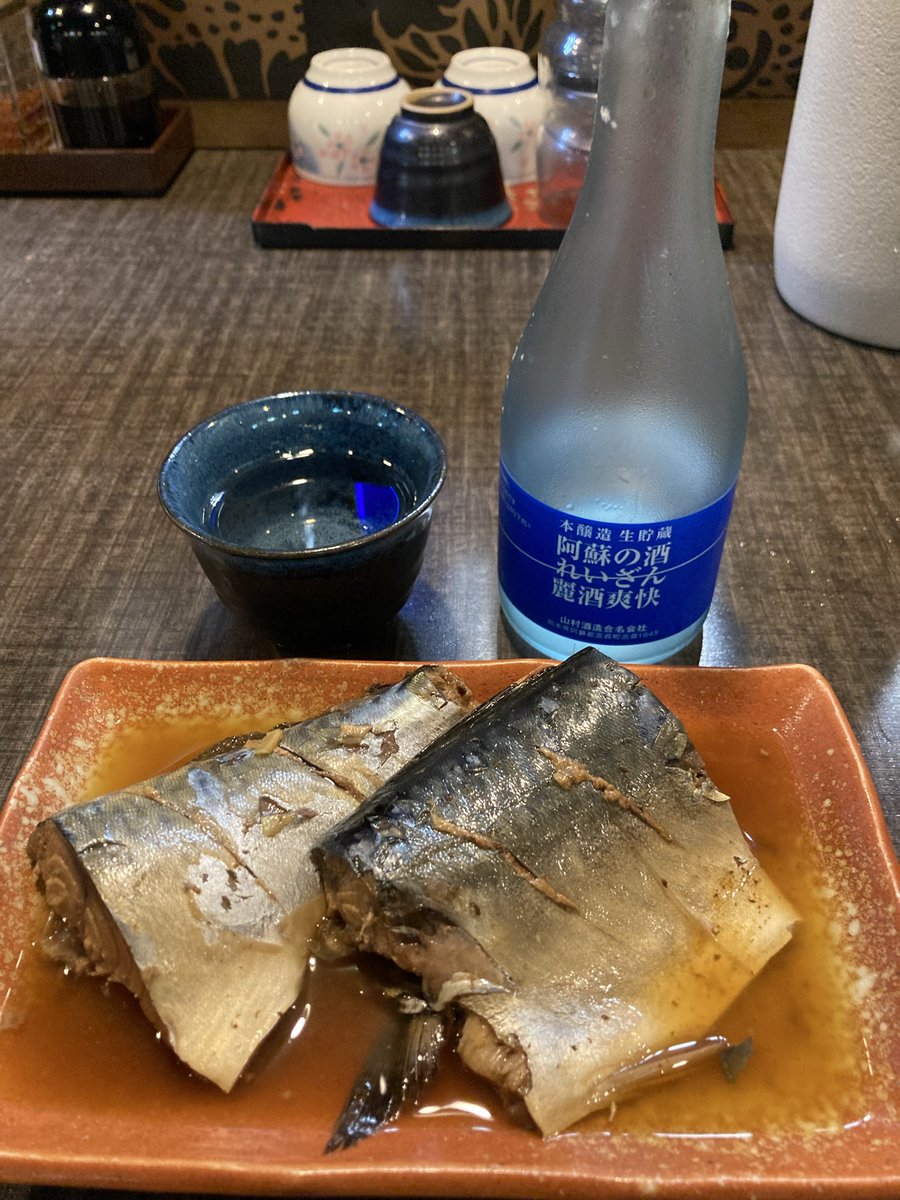 gZI1Ny4FSf25003's tweet photo. @djohnishi 大西さん、こんばんは。只今熊本市内にて、🍶🐟した後に宿泊先でTHE NITE💿聴いています。今宵もあなたと夜と音楽で。🥰~♪
#THENITE
#ラグナイ https://t.co/ew7vAWL1Au
