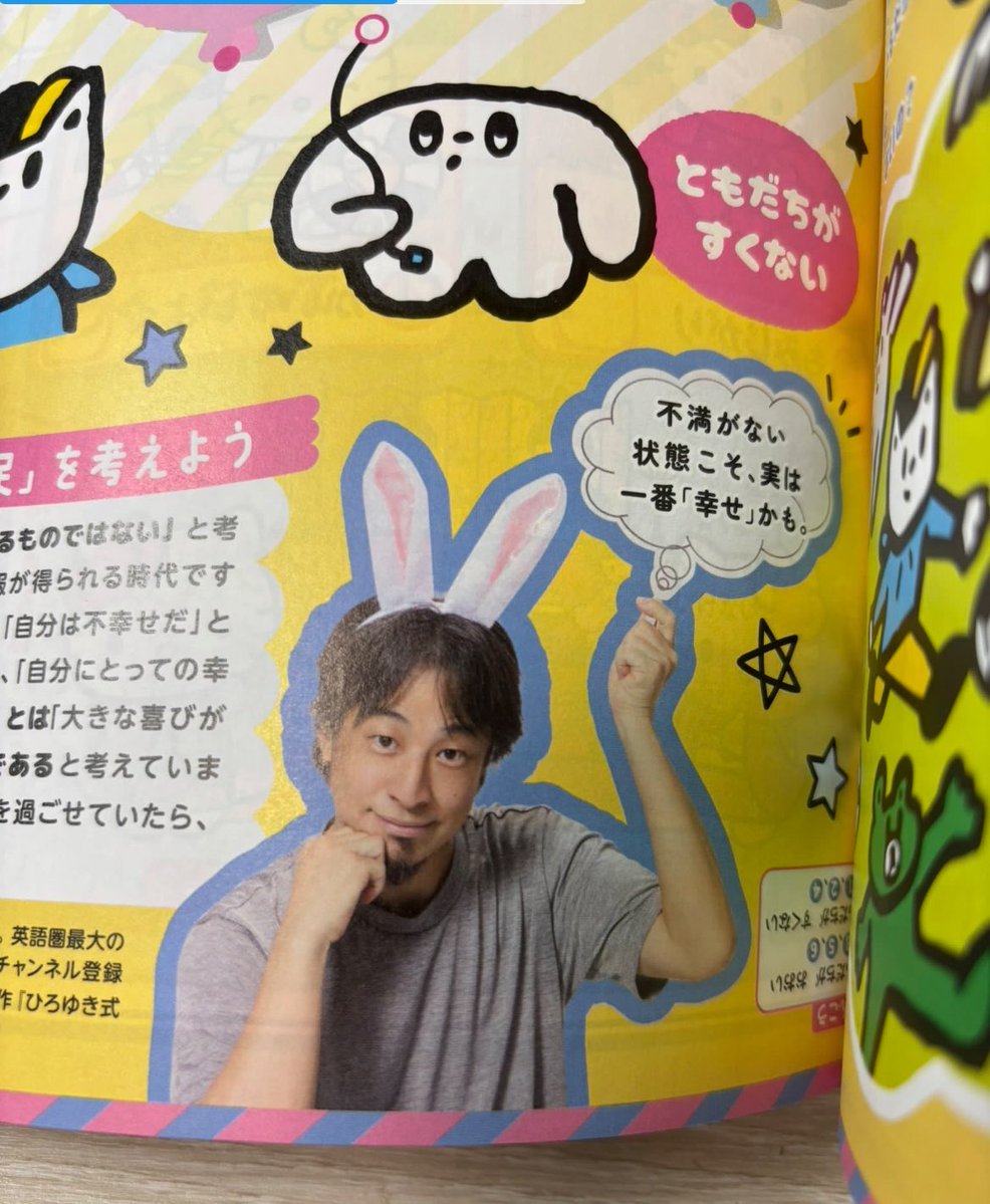 ❤︎ページです໒꒱· ゜ おつゆき様です♡🐰⚪️💋🙏🧎✨😍