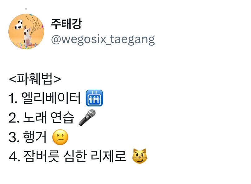 JJdk_su's tweet photo. 이젠 숨쉬듯이 연하 언급을 하네 https://t.co/NKplOw5XWq