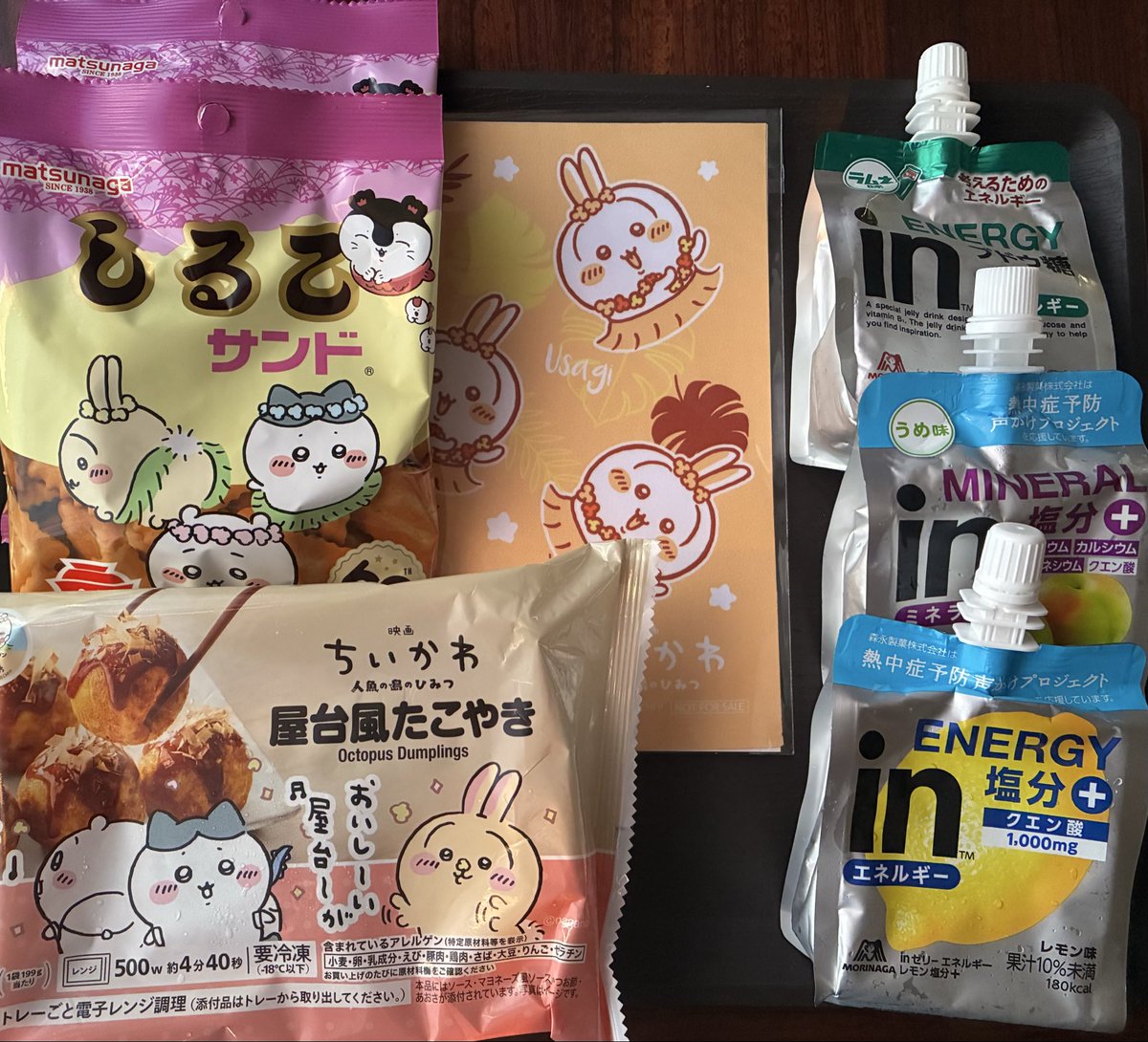 ritsuchiaki's tweet photo. ちい活して帰宅！暑かったりクーラーで寒かったりで風邪引いたかな喉痛い🤧
でも充実したちい活でした😊
明日は大人しくしておこう🙂‍↕️ https://t.co/yR05I9PO0x