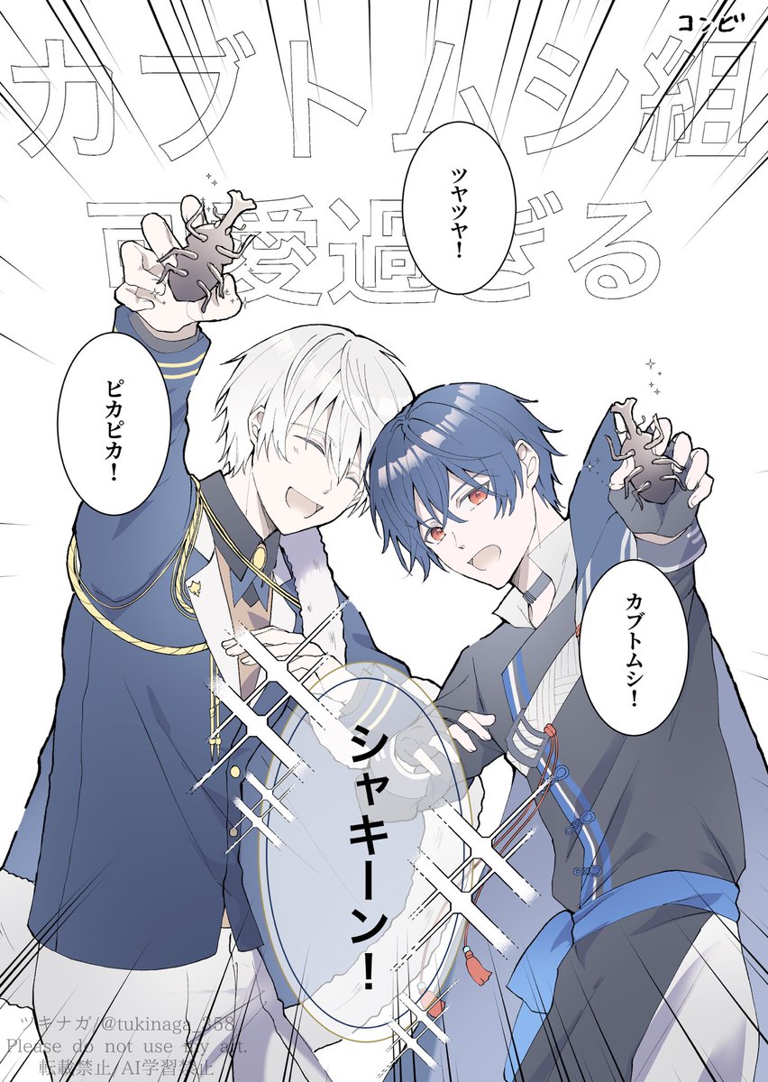 tukinaga_358's tweet photo. まほあわの17歳組が可愛すぎた件 https://t.co/VfezE7lSzv
