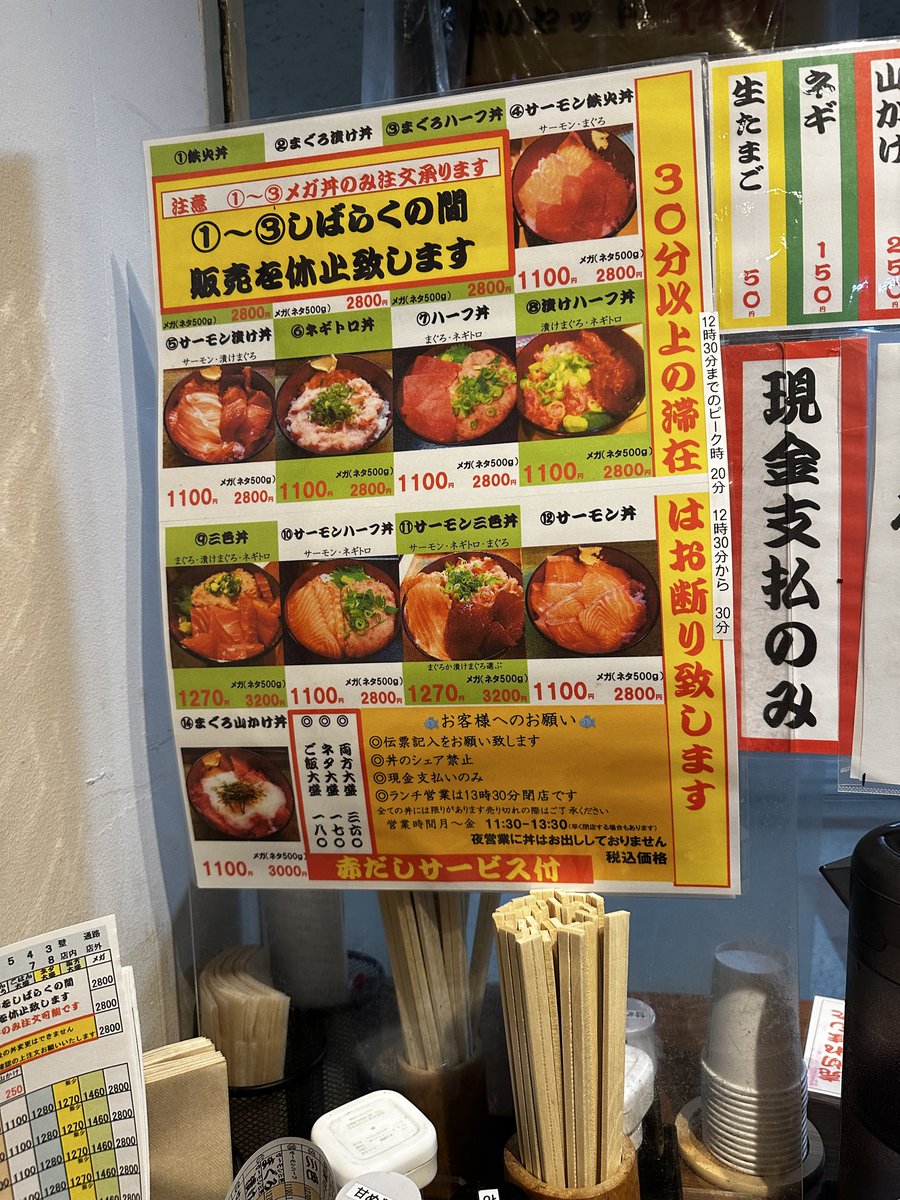 maimaimaimai412's tweet photo. #鮪人　#第1ビル　#梅田　#三色丼 https://t.co/snSrFjgTtw