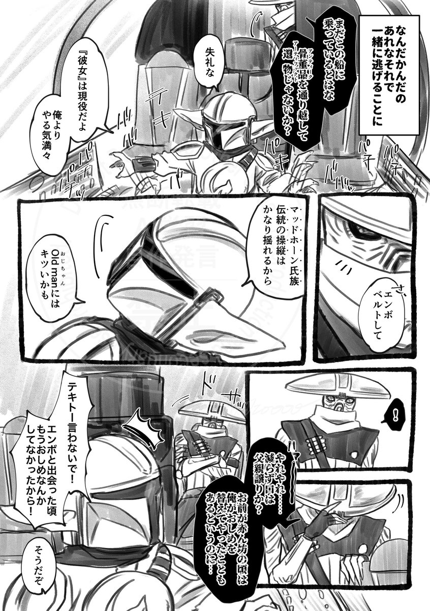 kakitaroooo's tweet photo. ど～～～～～しても頭から離れないシリーズ(？)
この後照れ隠し急旋回ドッグファイトする https://t.co/68OgQEiDqk