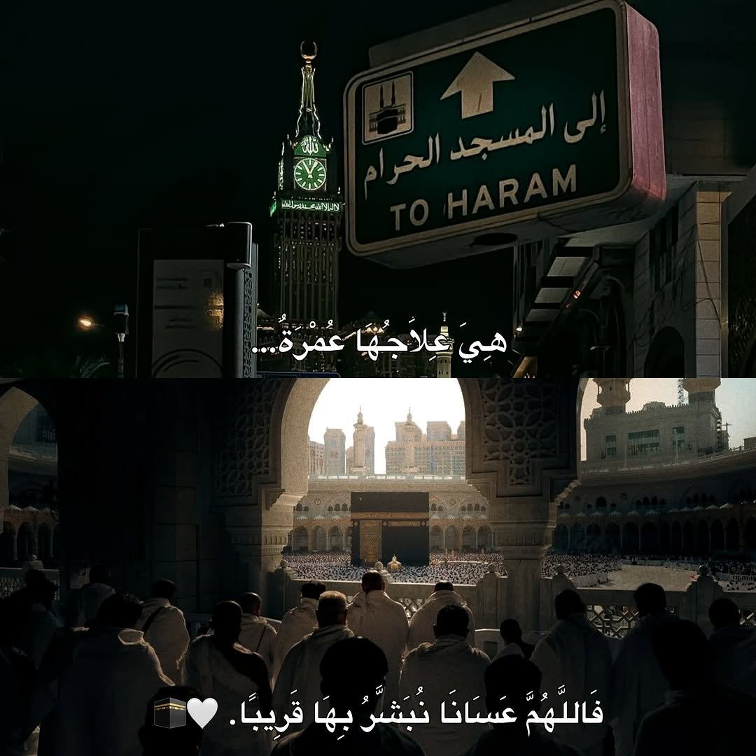 مغفرة tweet media