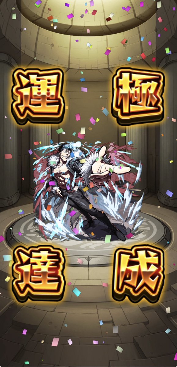 Hota_arr's tweet photo. おわ。

追加超究極 簡単やったの🙄

神獣の鬼周回で疲れてるから
これぐらいの難易度で良きです。

おや🥱 https://t.co/rTnfOxqskw