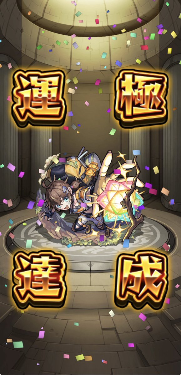 Hota_arr's tweet photo. おわ。

追加超究極 簡単やったの🙄

神獣の鬼周回で疲れてるから
これぐらいの難易度で良きです。

おや🥱 https://t.co/rTnfOxqskw