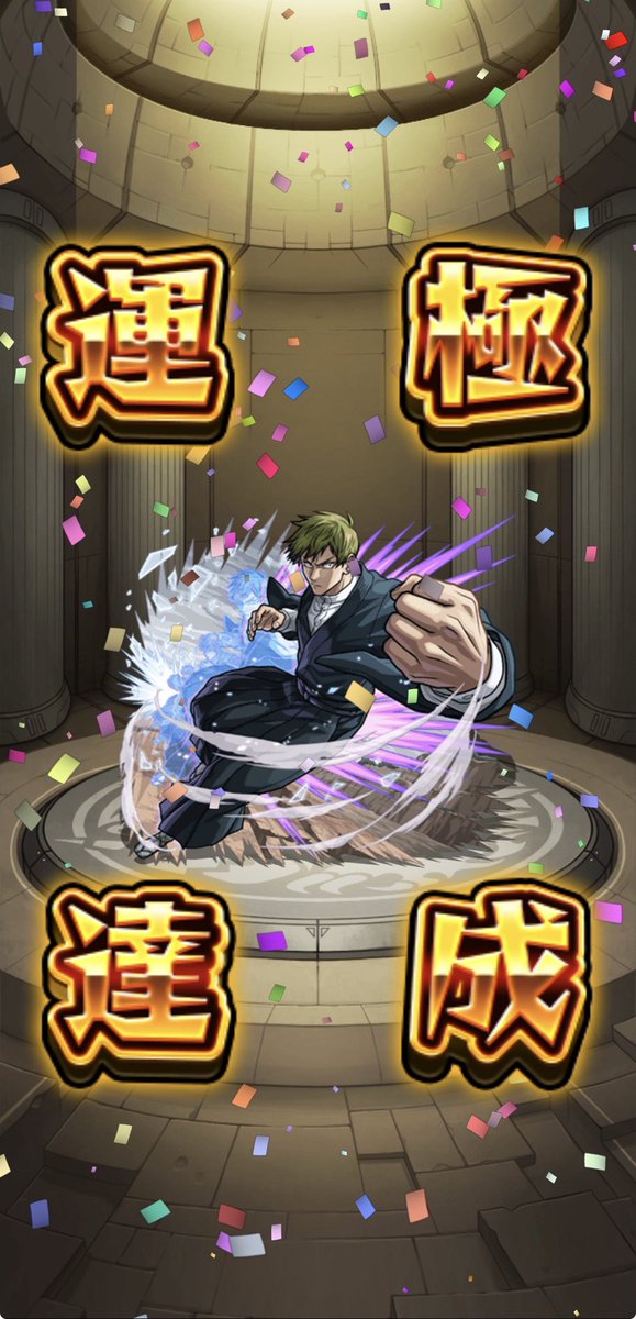 Hota_arr's tweet photo. おわ。

追加超究極 簡単やったの🙄

神獣の鬼周回で疲れてるから
これぐらいの難易度で良きです。

おや🥱 https://t.co/rTnfOxqskw