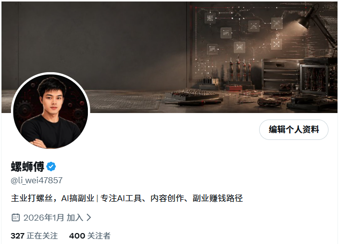 螺蛳傅 tweet media