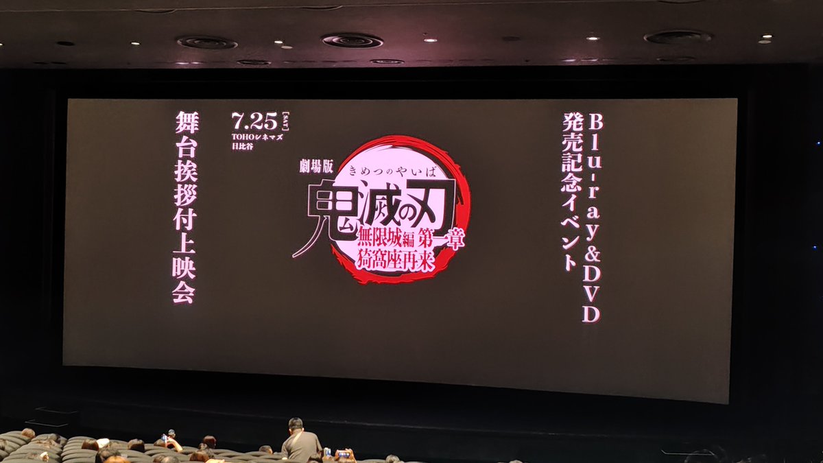KIRI_ay01's tweet photo. 行ってきました。 https://t.co/gU3ZMUKDbZ
