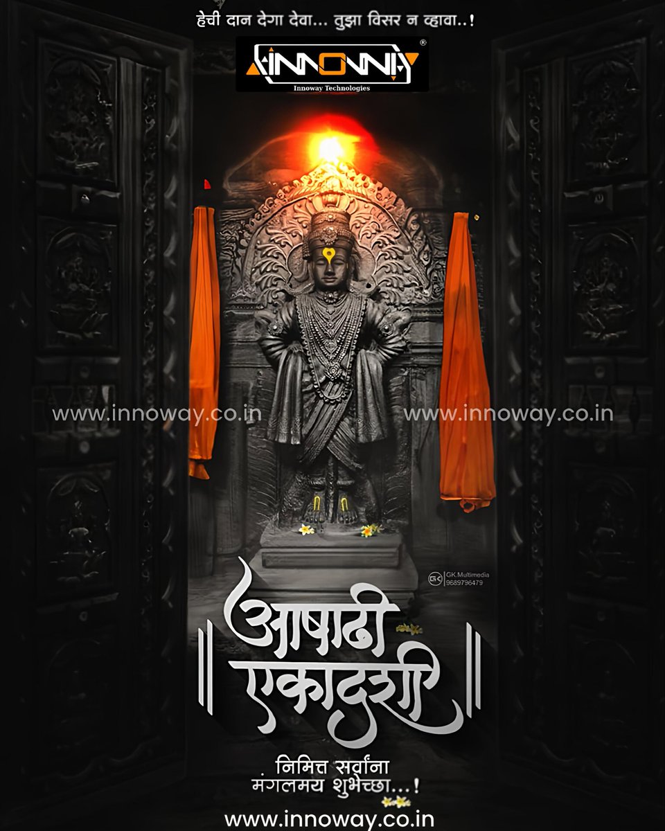 innoway_tech's tweet photo. #Ashadi_Ekadashi #Vithoba 🙏🏼🙏🏼 https://t.co/S0Q52rf62A