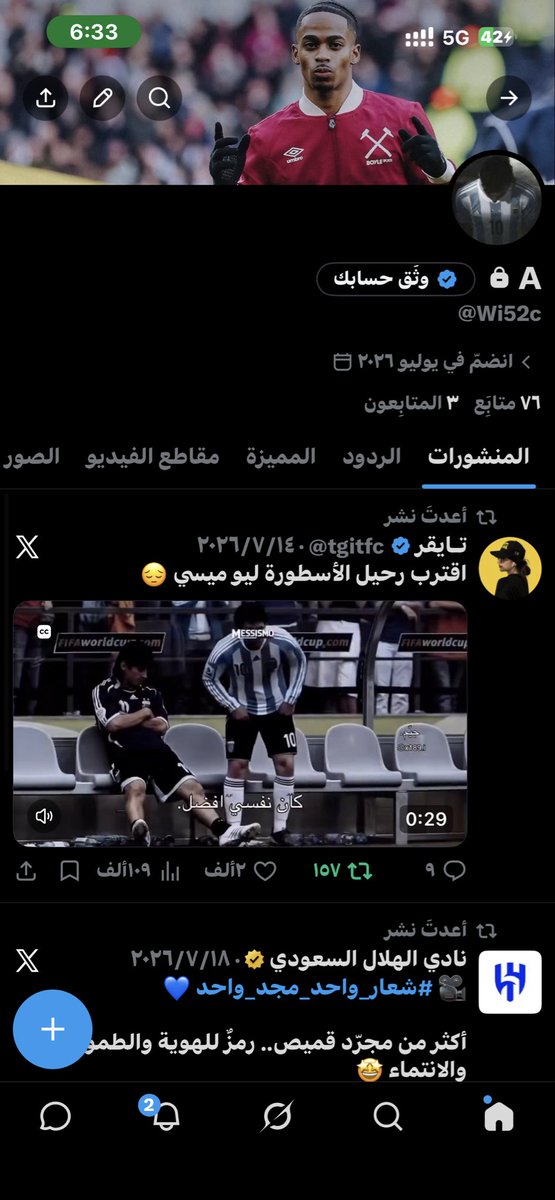 Hmx0_n's tweet photo. سلام تعالو هنا@Wi52c https://t.co/dT9DIaH8tL