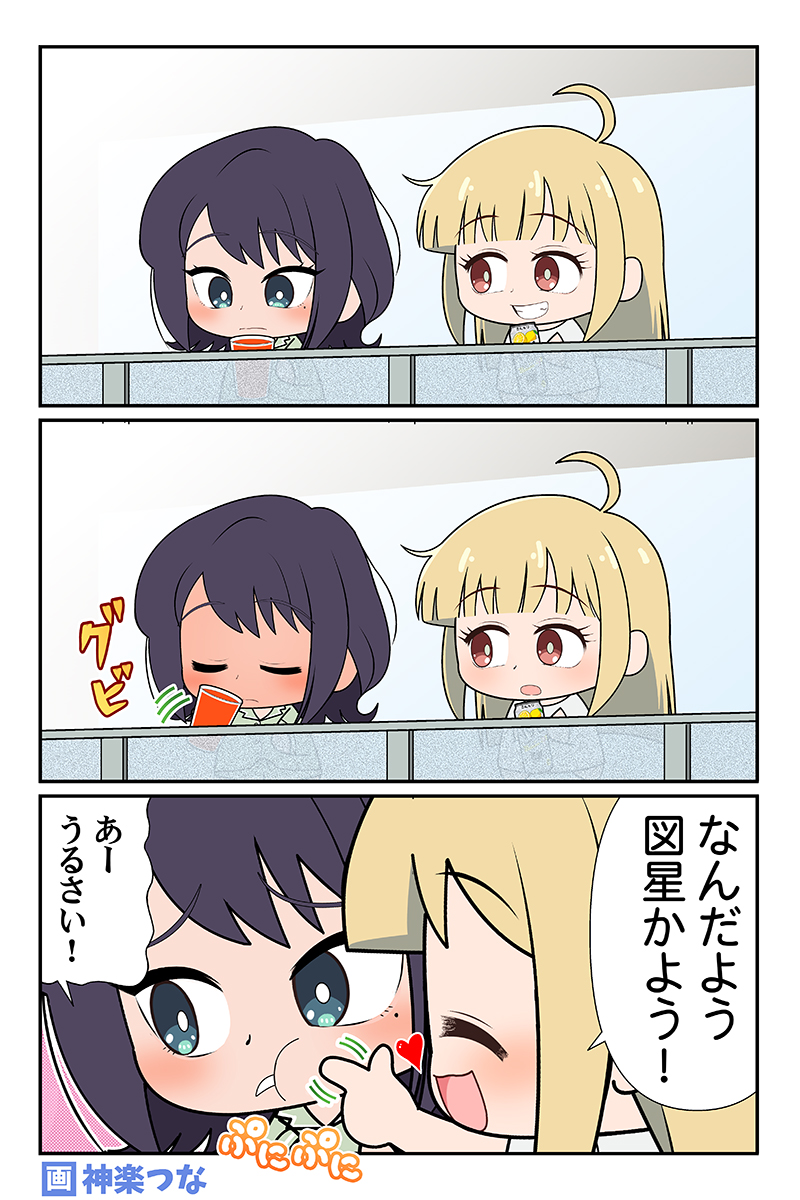 kaguramix's tweet photo. 土曜日の超かぐや姫!まんがです。
1コマ目の花火は今日撮った
モノホンの昭和記念公園花火です（笑
#超かぐや姫 https://t.co/XGCSWaO4aO