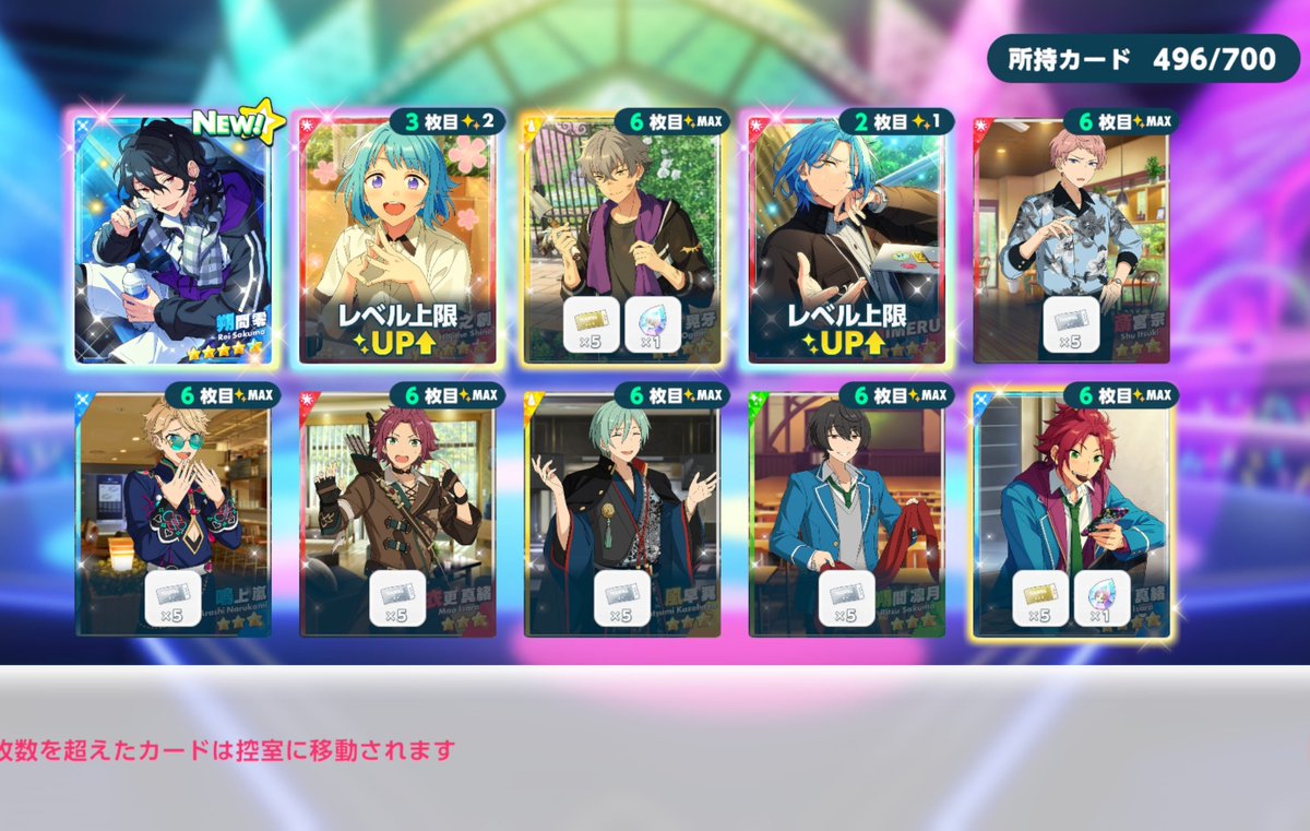 Ro_Ii__'s tweet photo. いいんですか………燦々3枚抜き！！！！！！！ https://t.co/TPWGerWneQ