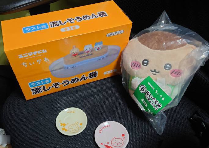 gblosth's tweet photo. ちいかわのくじが売ってて上位賞はほとんど終了してたけど豆皿目当てで1枚引こうとしたらラスト2枚だったので欲に負けて2枚引いてしまった… https://t.co/nNN6NEJGCa