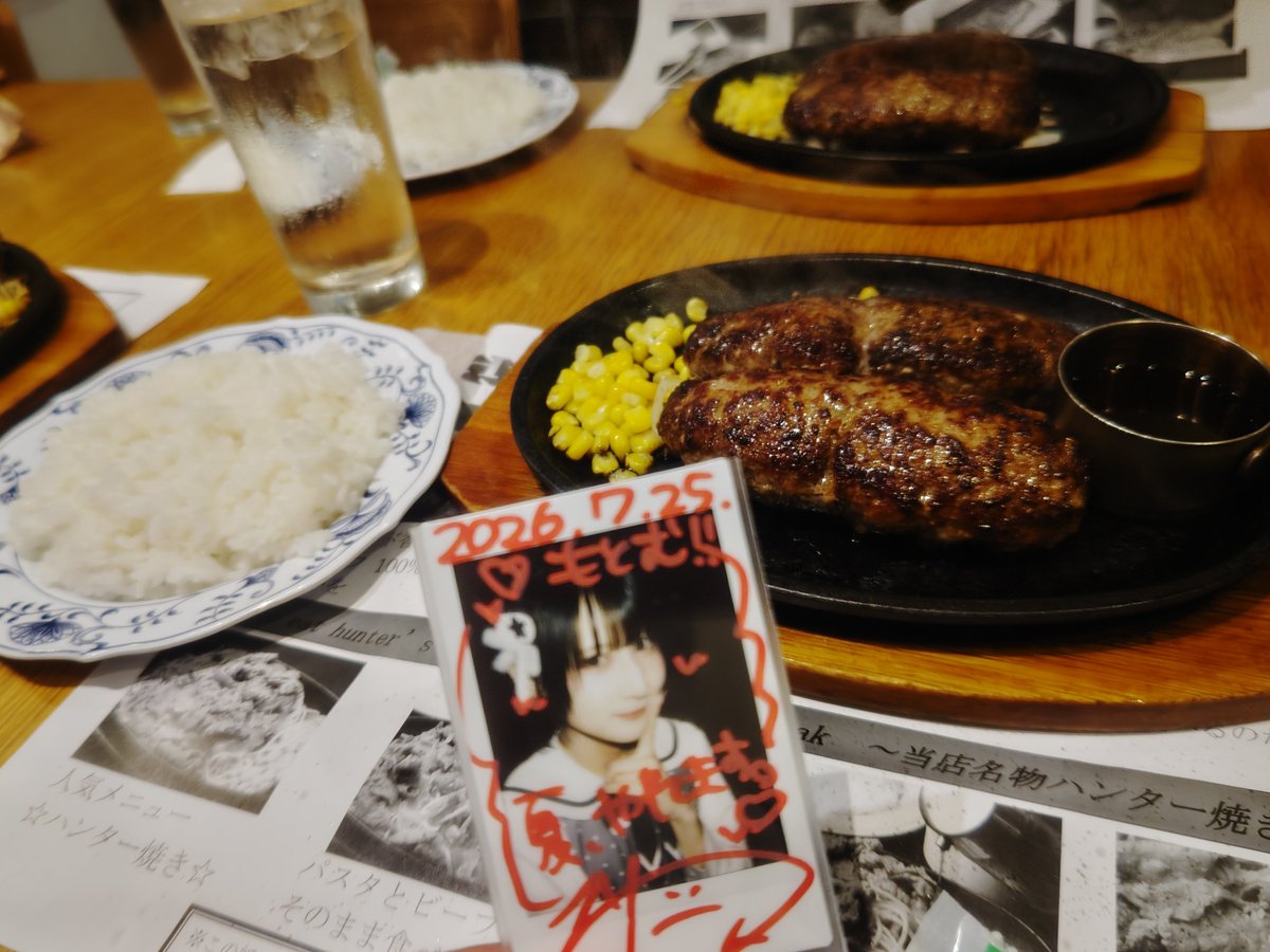 もとむ☁💤☀ tweet media