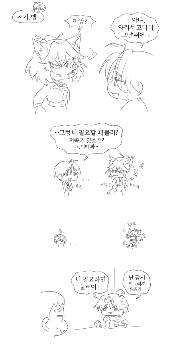 chockle_'s tweet photo. 무섭지만 착한(?)친구 베르타_003 https://t.co/jnesEgmWkx