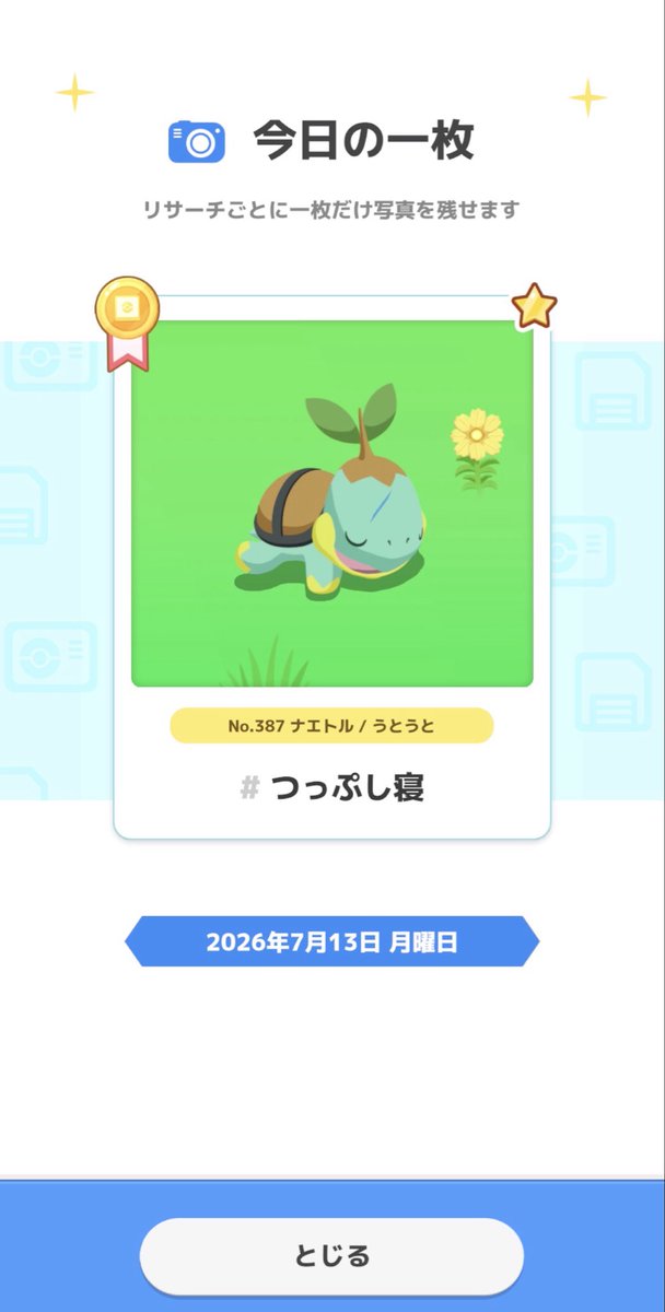 ぐに tweet media