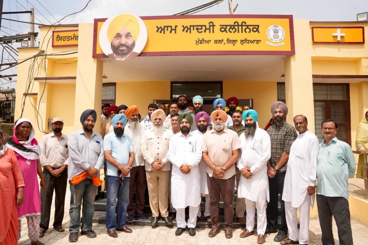 CSLDH0161's tweet photo. 🏥 ਲੁਧਿਆਣਾ ਵਿੱਚ 16 ਨਵੇਂ ਆਮ ਆਦਮੀ ਕਲੀਨਿਕ ਲੋਕਾਂ ਨੂੰ ਸਮਰਪਿਤ।

ਪੰਜਾਬ ਸਰਕਾਰ ਵੱਲੋਂ ਲੋਕਾਂ ਨੂੰ ਘਰ ਦੇ ਨੇੜੇ ਮੁਫ਼ਤ ਅਤੇ ਮਿਆਰੀ ਸਿਹਤ ਸੇਵਾਵਾਂ ਮੁਹੱਈਆ ਕਰਵਾਉਣ ਵੱਲ ਇੱਕ ਹੋਰ ਅਹਿਮ ਕਦਮ। ਹੁਣ ਲੁਧਿਆਣਾ ਵਿੱਚ ਆਮ ਆਦਮੀ ਕਲੀਨਿਕਾਂ ਦੀ ਕੁੱਲ ਗਿਣਤੀ 127 ਹੋ ਗਈ ਹੈ।

#MassMediaWingLudhiana #Ludhiana #AamAadmiClinic https://t.co/SwuhSyWqGa