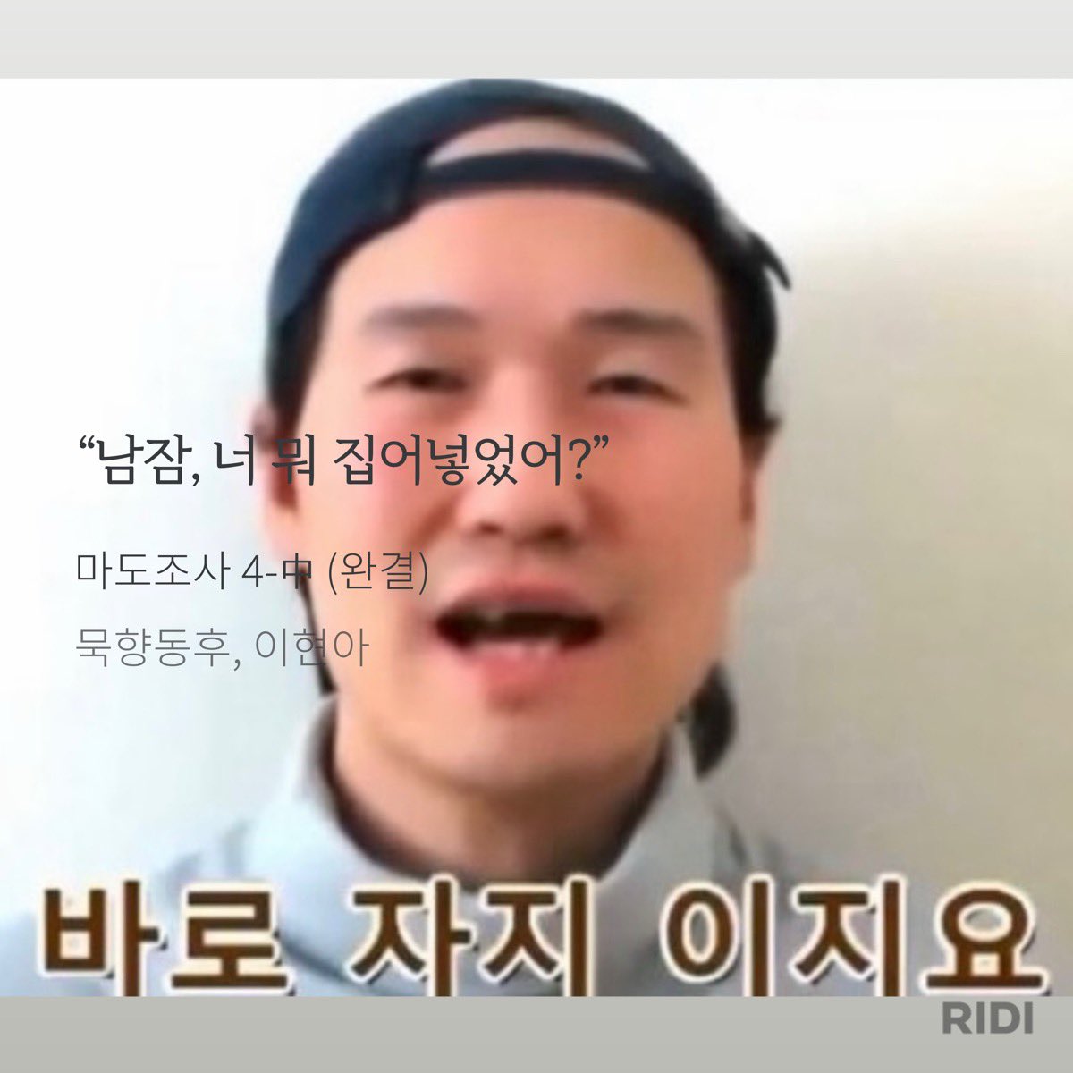 migwang2_'s tweet photo. https://t.co/o5AzRnKREC