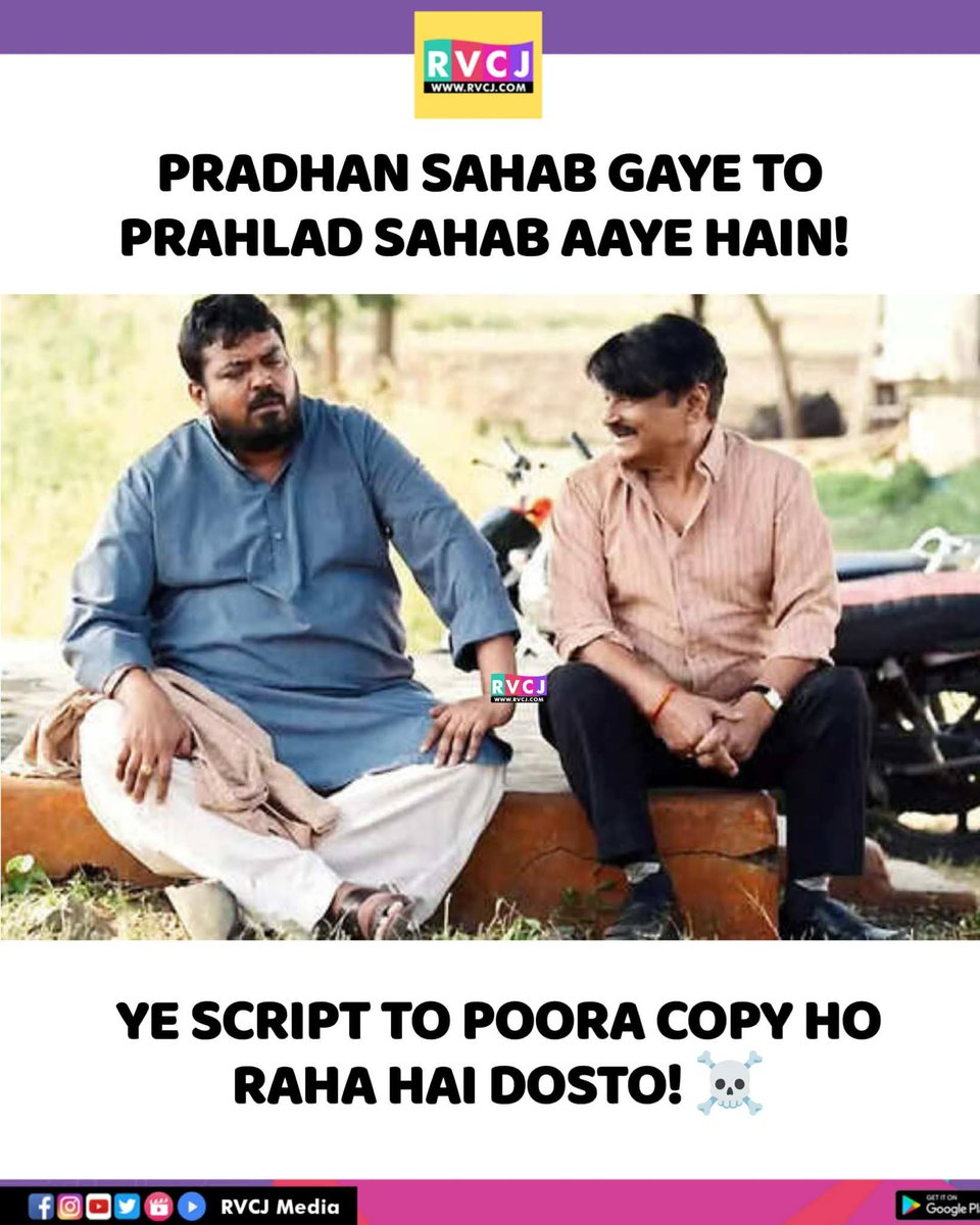 RVCJ_FB's tweet photo. Close Enough 😂 https://t.co/C2jmt7swGg