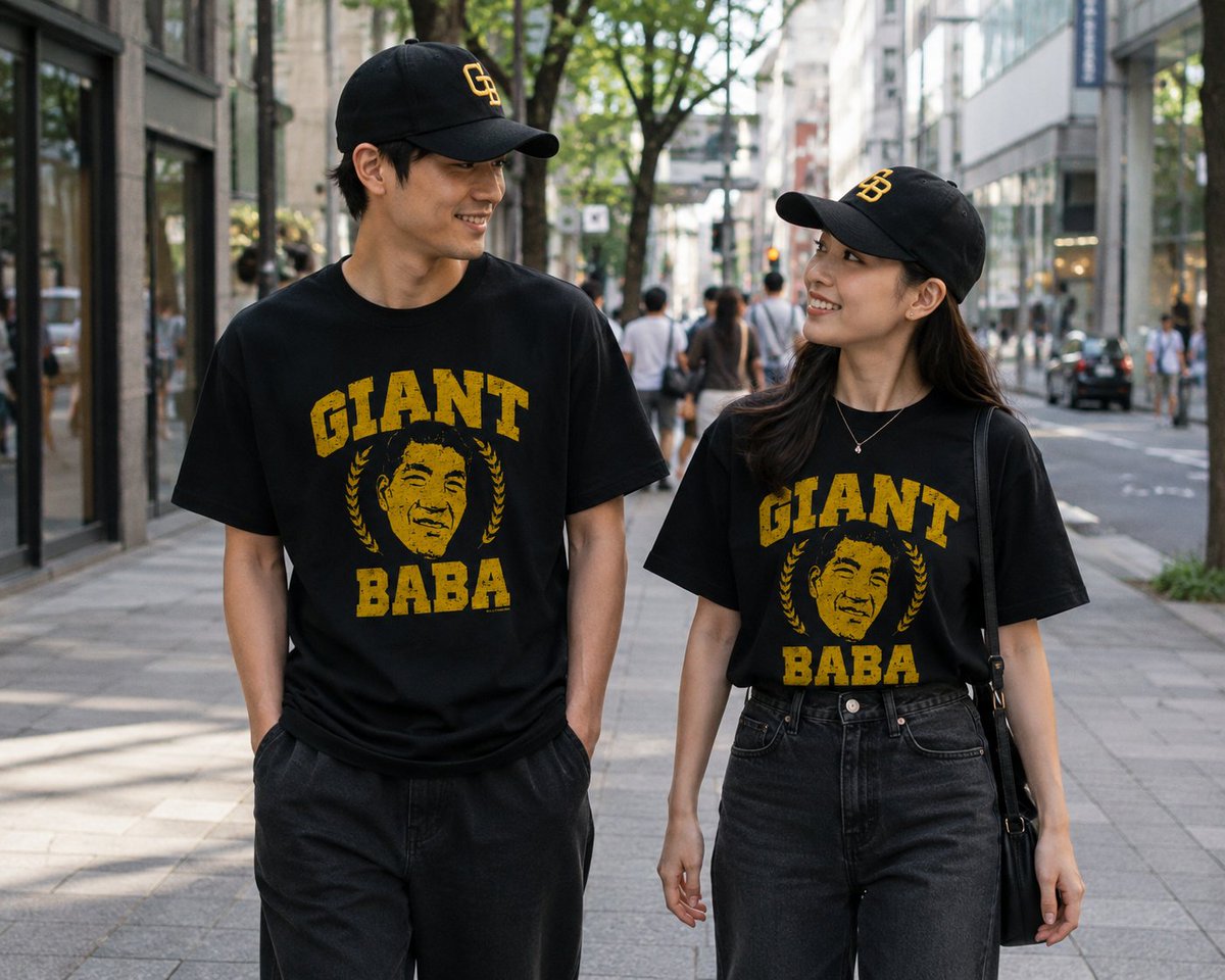 gb_memorial's tweet photo. 【ジャイアント馬場展 新商品情報⑥】
☆ジャイアント馬場カレッジ風Tシャツ(大阪カラー) 3,300円(税込)
☆ジャイアント馬場GBロゴキャップ(大阪カラー) 4,400円(税込)
人気のカレッジ風TシャツとGBロゴキャップが、大阪開催を記念した特別カラーで登場！
ブラック×イエローのカラーリングが映える、大阪会場ならではの限定アイテムです✨
普段使いはもちろん、観戦やイベントでも活躍するカジュアルなデザインとなっております！
商品情報はこちら👇
https://t.co/alhj6Soqpg
皆さまのご来場をお待ちしております！！
#ジャイアント馬場 #馬場展 #ajpw #京阪百貨店守口店