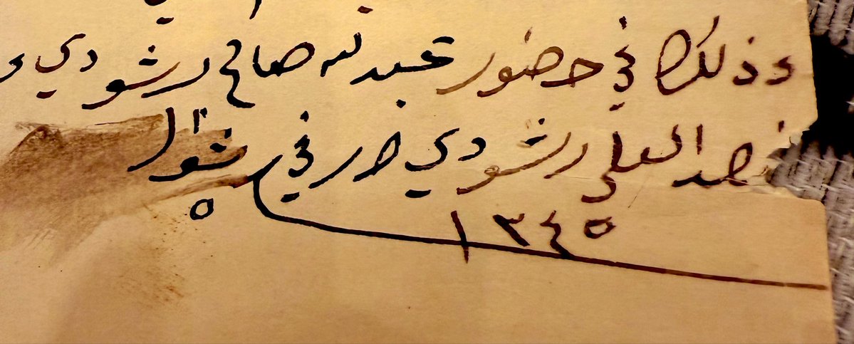 bader90771's tweet photo. #وثيقة بخط يد الشيخ فهد العلي #الرشودي  رحمه الله مائة وثلاث سنوات عام 1345هجرية
#متحف_العقيلات_التاريخي
#بدر_الوهيبي_بريدة https://t.co/a8JqDNglZ4