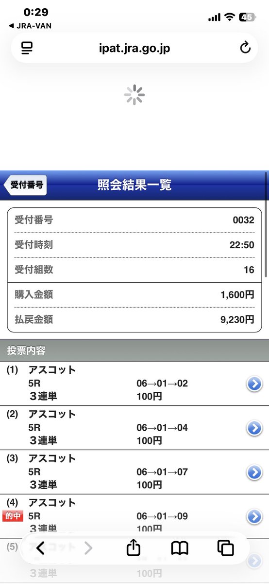 baken_ou's tweet photo. キングジョージちょっとだけやったけどこうなるの分かってた。

マスカレードボールが弱いとか書いてるやつらはセンスの無い養分になるから競馬辞めた方がいいぞ😈

そのレースにはそのレースの狙う馬がいて、単なる力だけでは無いからな。

どの馬も頑張った🐴
おやすみー(´-﹃-`)Zｚ… https://t.co/AVIPjNVFUF