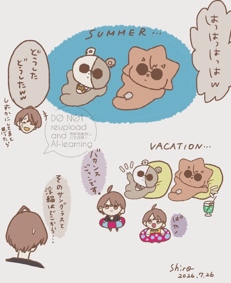 とろたく🍣 (@torotaku0207) / Posts / X