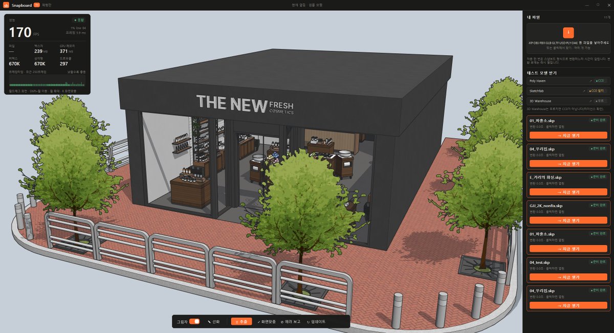 snaptoon_dev's tweet photo. 스냅보드 성능테스트용 체험버젼을 공개합니다. 
여러분이 가지고 있는 3D 데이터를 불러와서 이미지로 변환해보세요. 3D불러오기와 2D내보내기 기능만을 담았습니다. 
부족한부분이 있으면 알려주세요. 펀딩마감때까지 모두 수정하고 개선해보겠습니다. 높은 곳에서 스냅보드 밀어 떨어뜨리는 심정으로 강하게 키워보려고... 공개합니다. 테스트 부탁드립니다. 
https://t.co/l1Bg6hdAv1