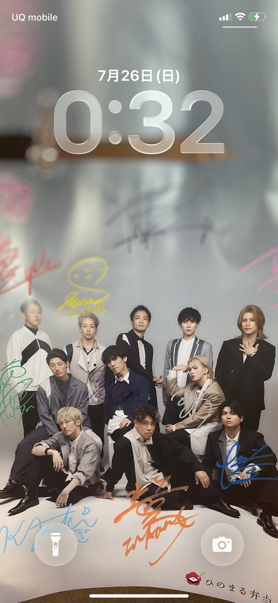 umebeer_'s tweet photo. 神様の写真から変更しました！
携帯見る度に泣く😭 https://t.co/zl7IZwlc7S