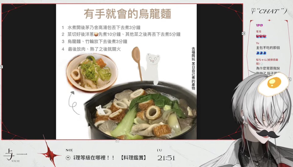 liushian3's tweet photo. 謝謝荷包蛋博士的評語(*≧∀≦*)
承包我這幾天的快樂了～～～

（原來只有我誤會要寫食材食譜
ʕʘ‿ʘʔ我好笨哈哈

#yo1chi https://t.co/ZwL21pYZBF