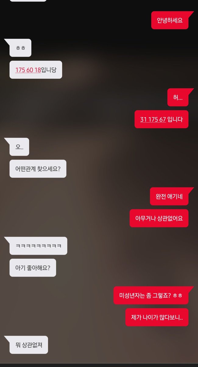 Ming_9_6's tweet photo. 아가....나한테는 범죄야... https://t.co/3zFcLvQpXm