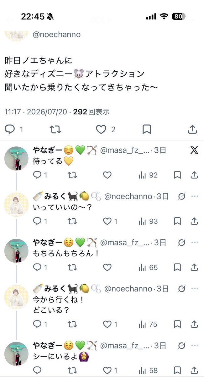 masa_fz_MK53S's tweet photo. こんな驚かし方はあかん😂😂😂笑笑
だってまじで驚いたもん🙂🙂🙂

横浜でガチャ活してると思ってたら
まさかのシーでガチャ活しておった妹達🙂笑

一本やられました🙂 https://t.co/U3rXN4zaHh