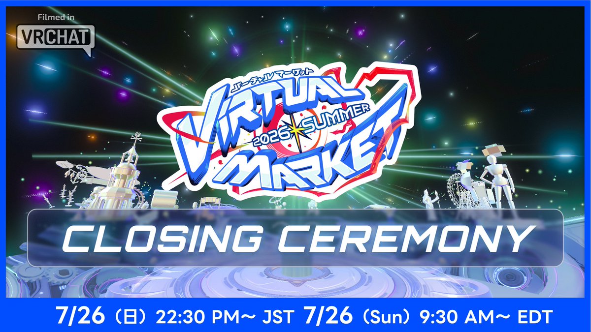 Virtual_Market_'s tweet photo. ◇━━＼ついに終幕―／━━◇
VRChatのでっかい夏のお祭り
🎊Vket 2026 Summer閉会式 📡
◇━━━━━━━━━━━━━◇

⏰【7/26 22:30】配信開始🙌
https://t.co/IJgXylelbW

⬇️パブリックビューイングも実施！詳細はツリー！⬇️ https://t.co/anRBCLvSEV