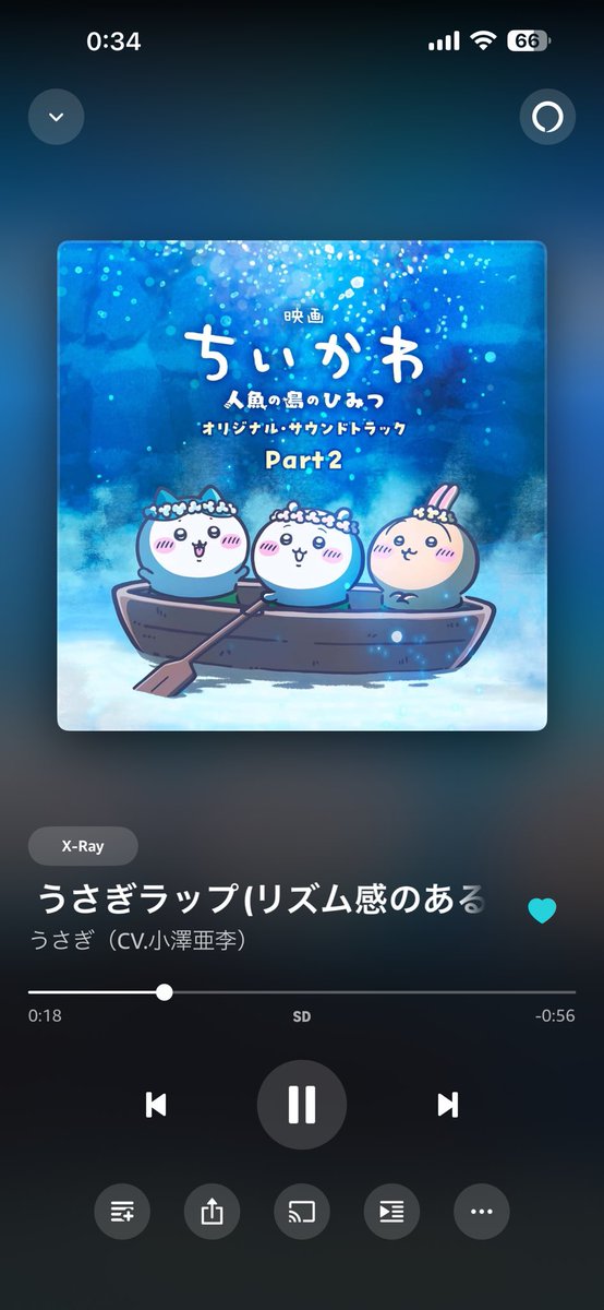 06ryuryu29's tweet photo. うさぎのラップ出てるのアツい笑笑 https://t.co/ceOSQ68oqu