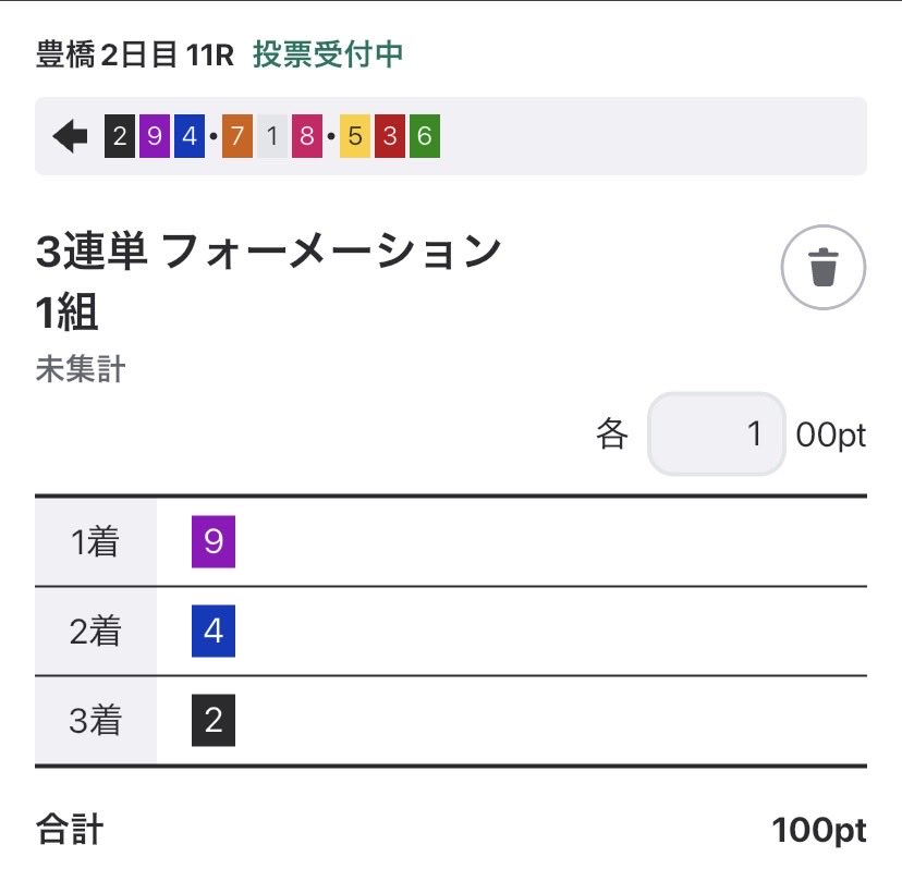 jknagoya's tweet photo. 明日の豊橋競輪で手堅く当てられそうなレース

豊橋11レース　15:42締切

9点で、オッズを見て賭け金を増やしたい https://t.co/Ljq0Zm5Bcc