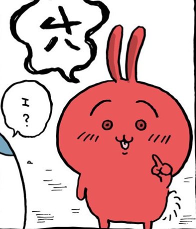 sho_ho_Yamasan's tweet photo. うさぎがいればまあなんとかなるだろ感があるけど、逆にいうとうさぎが無力化された時の緊張感凄いよね
割と嵌められるしコイツ https://t.co/CrbRWc07xJ