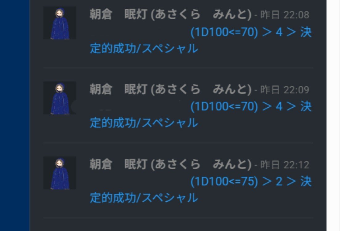 sabunodoka's tweet photo. 今日の眠灯くん。
この後100を出しました https://t.co/DKZiEhZUfG
