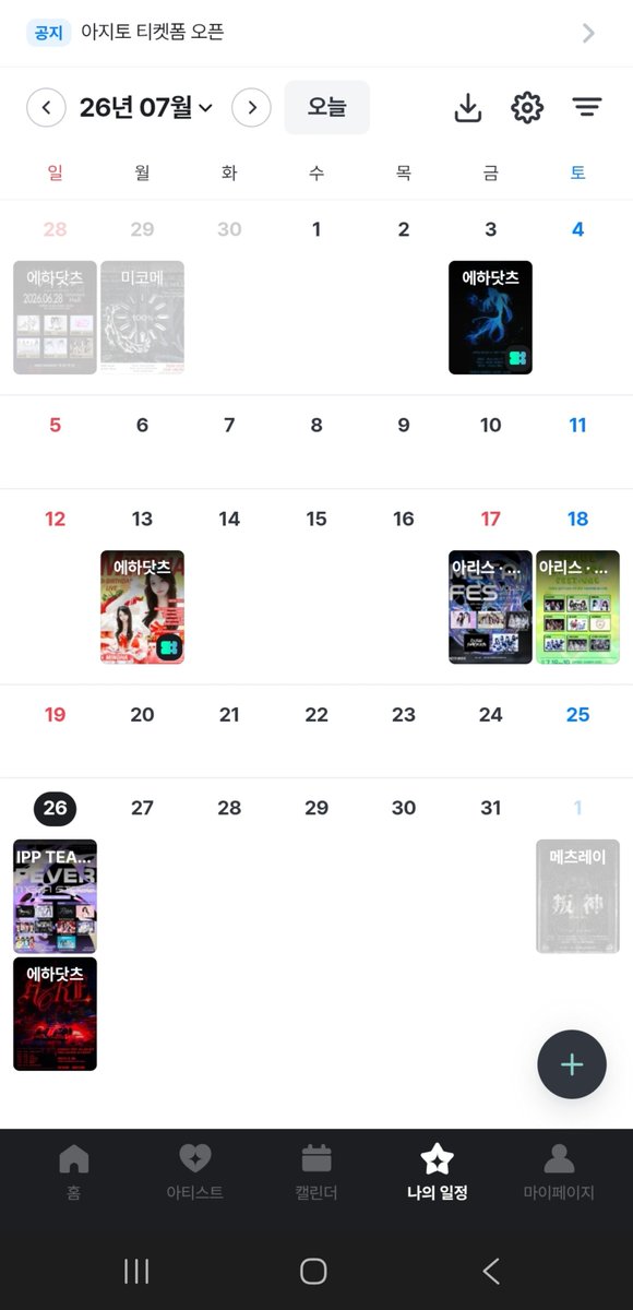 교민대 tweet media