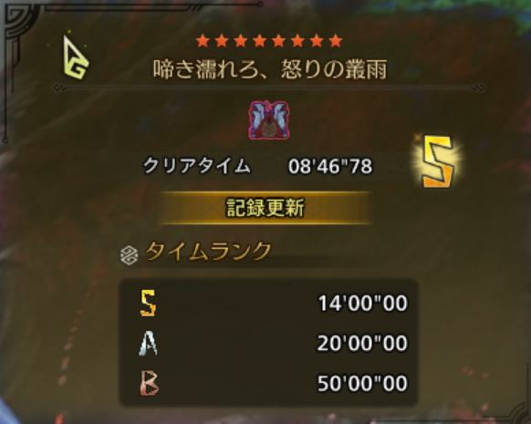 erutorut's tweet photo. 慣れたハンマーだと10分なのに初使用の双剣だと余裕でそれより早いのなんか悲しい https://t.co/043oOBqdfj