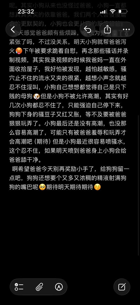 Wh7n7f's tweet photo. 狗狗被调教日常5
马上见面了好激动好激动！狗狗明天要狠狠吃肉棒，狠狠被玩！���能发明个穿梭门直接穿越到明天晚上好不好🥺狗狗已经等不及被玩弄了，要被当成骚母狗狠狠被草！#母狗 #骚奴 #m https://t.co/HdTUc3jerr
