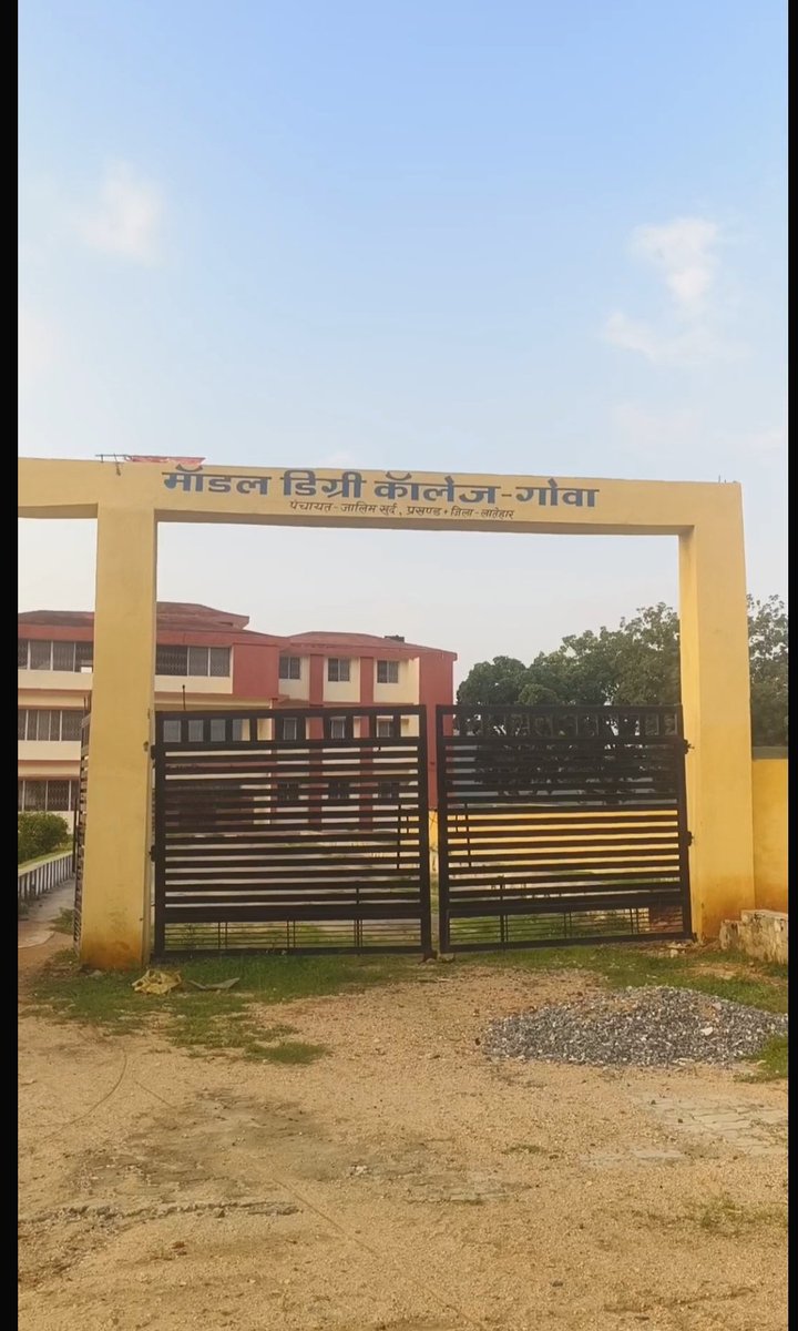 PrabhuKumarSony's tweet photo. कई सालों से बंद पड़े करोड़ों रुपये खर्च करके बनाया गया मॉडल कॉलेज,गोवा,लातेहार।
तीन मंजिला शानदार भवन तो बन गया,लेकिन आज भी यहां छात्रों की चहल-पहल नहीं है।
लातेहार के हजारों युवाओं को उच्च शिक्षा के लिए दूसरे शहरों में जाना पड़ता है।@hemantsorenjmm @Latehardistrict @prakashram https://t.co/z9rcGZFhxS