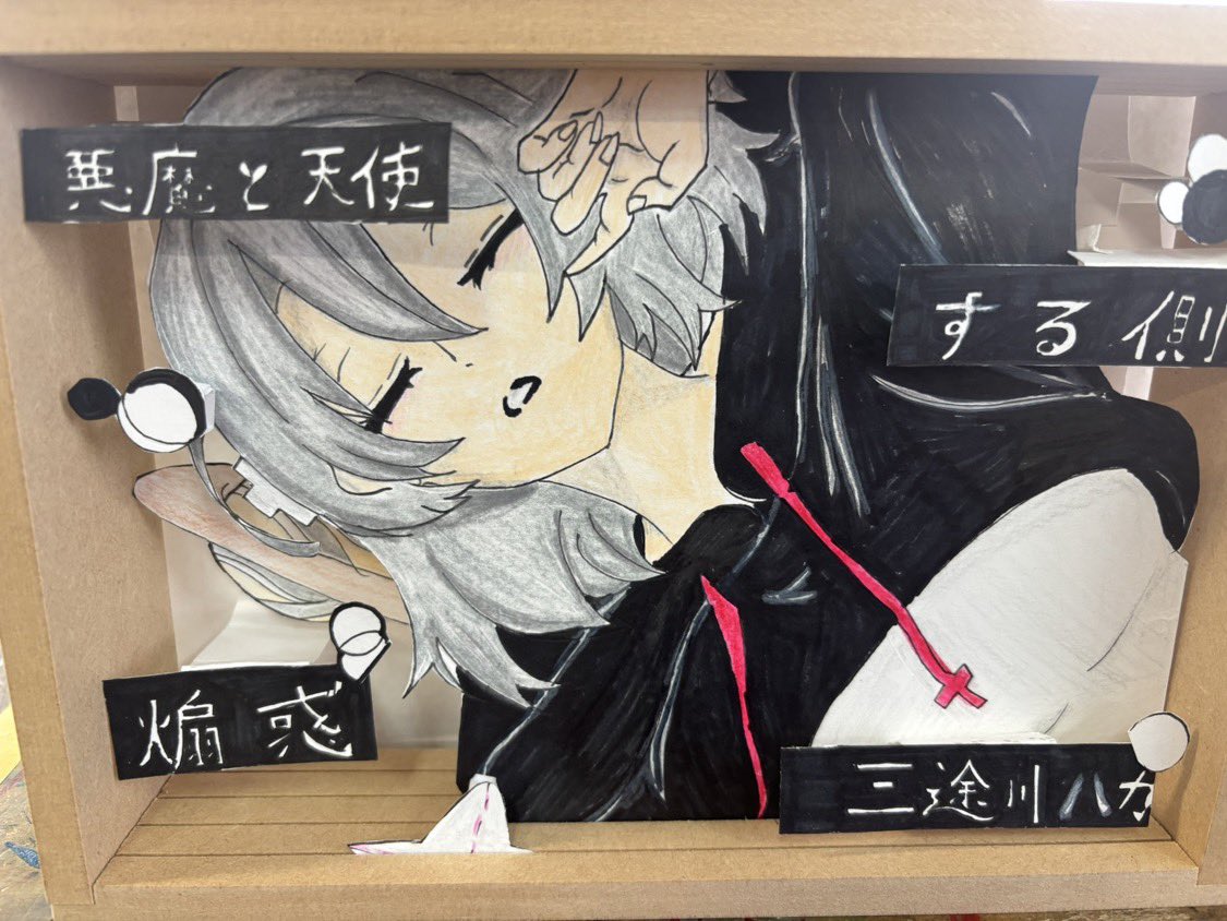 sui61227's tweet photo. 高校で美術の時間作ったーーー（・日・）9
どうかな？笑
#俺クロ
#俺クロ好きと繋がりたい
＃俺クロFA
これは、蘭が1番最初のアカウントで投稿した、蘭が1番幸せだった時期に作ったやつだね！ https://t.co/Z1zI6wU8yG