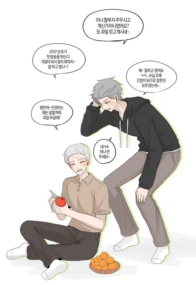 ob_0r09's tweet photo. 할배와 손주 https://t.co/bG36cVM0UH
