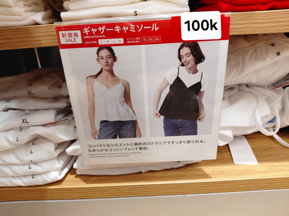 titiphocil's tweet photo. uniqlo bagian murah murah alias DISKON DISKKOOONNN‼️‼️ https://t.co/Pw2U3IjMOT