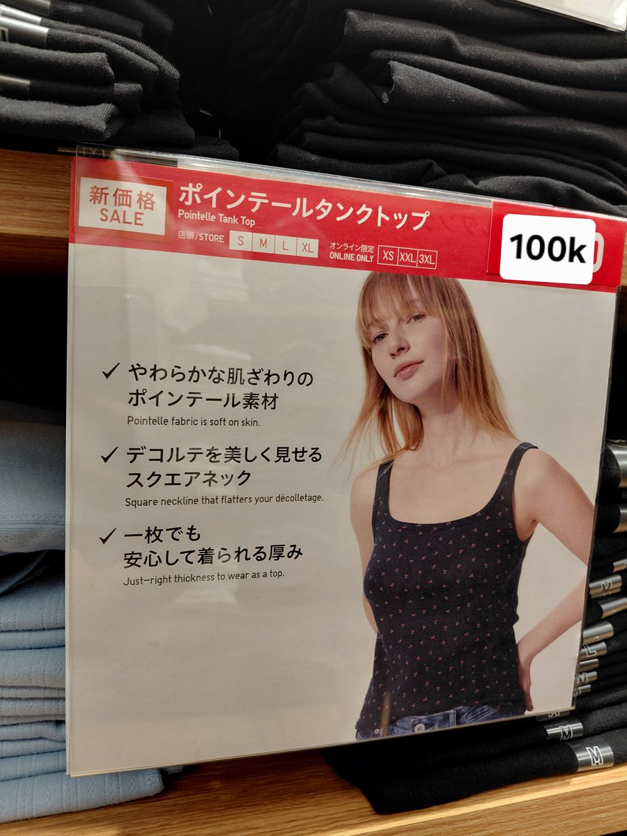 titiphocil's tweet photo. uniqlo bagian murah murah alias DISKON DISKKOOONNN‼️‼️ https://t.co/Pw2U3IjMOT
