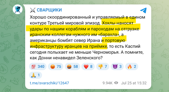 hochu_dodomu's tweet photo. Ніхто росіюшку не любить.. Кожний "норовит пнуть"))) https://t.co/lOS2Tcf9A2