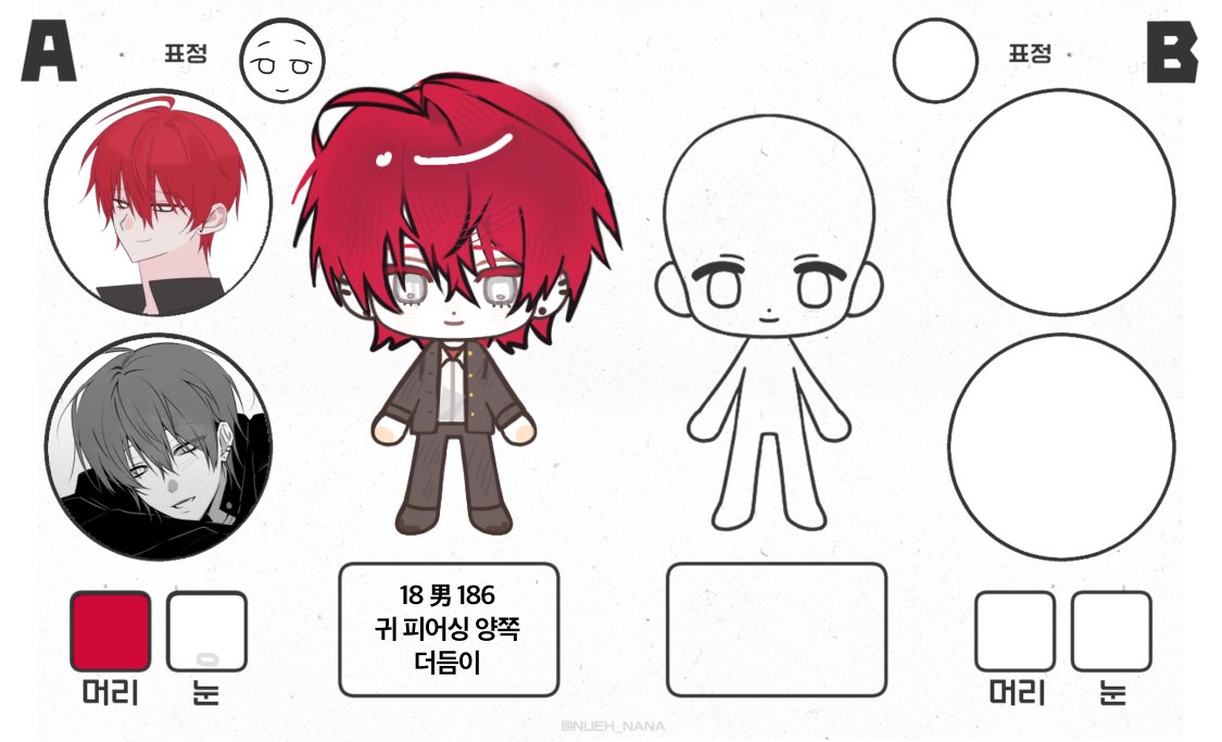 xntyk5's tweet photo. 나나곰하실분 https://t.co/mvjEGxA3IQ