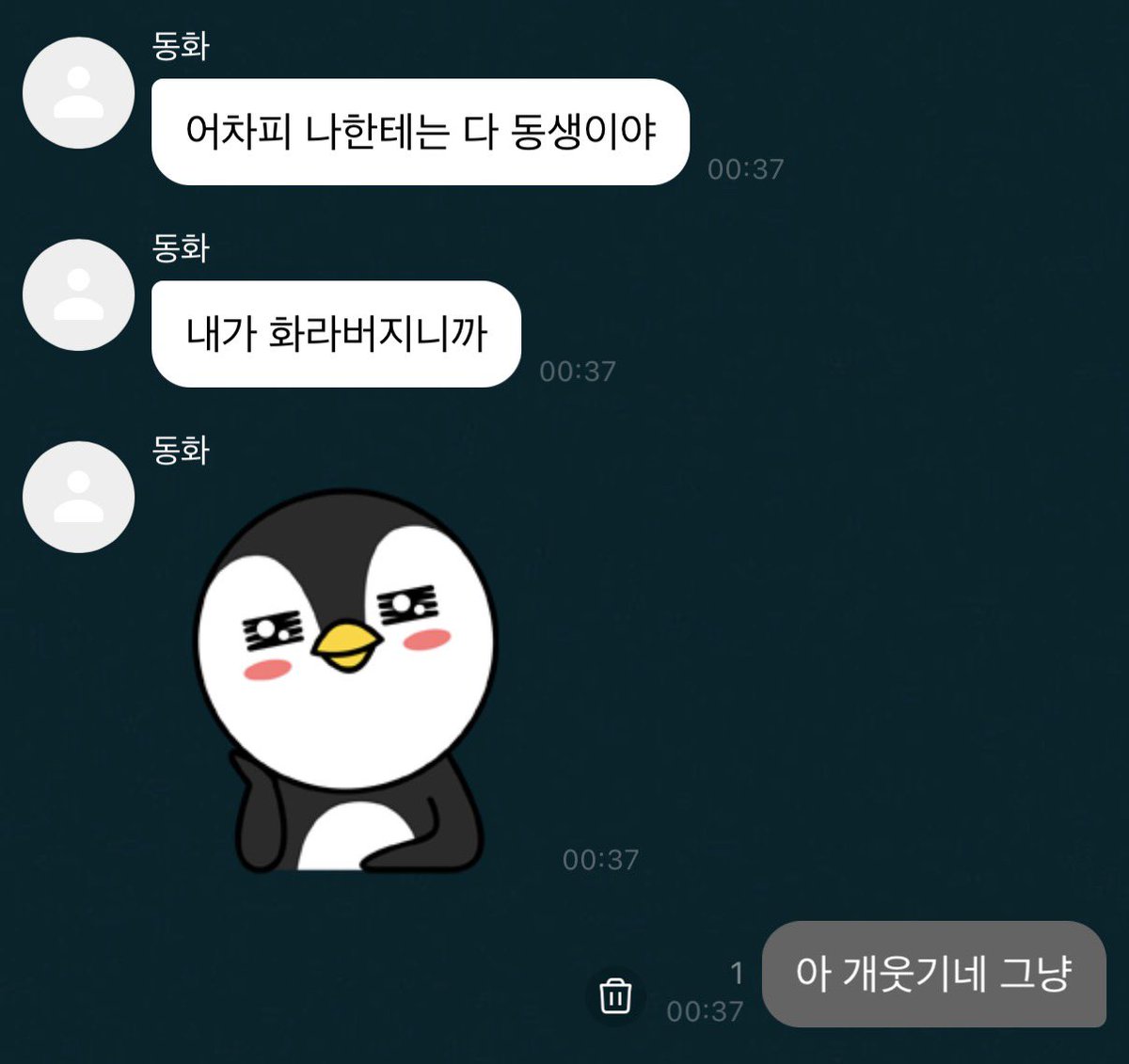 D_st01y's tweet photo. ㅈㄴ 그거같음
일본 노인 시짓기대회 수상작 https://t.co/xe1Ss1tKOS