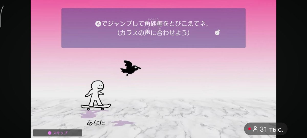 Anna_Sunshain's tweet photo. 2回目の配信も1回目と同じくらい面白かった！
特にAdoさんが「かー！！」と言ったところすごく面白かった
そしてウサギかわいい、そしてフクロウのシーンも良かった、そして…　そして…
わぁぁぁぁぁ…COOL!!

#Ado #リズム天国 https://t.co/NmivTIjEIU